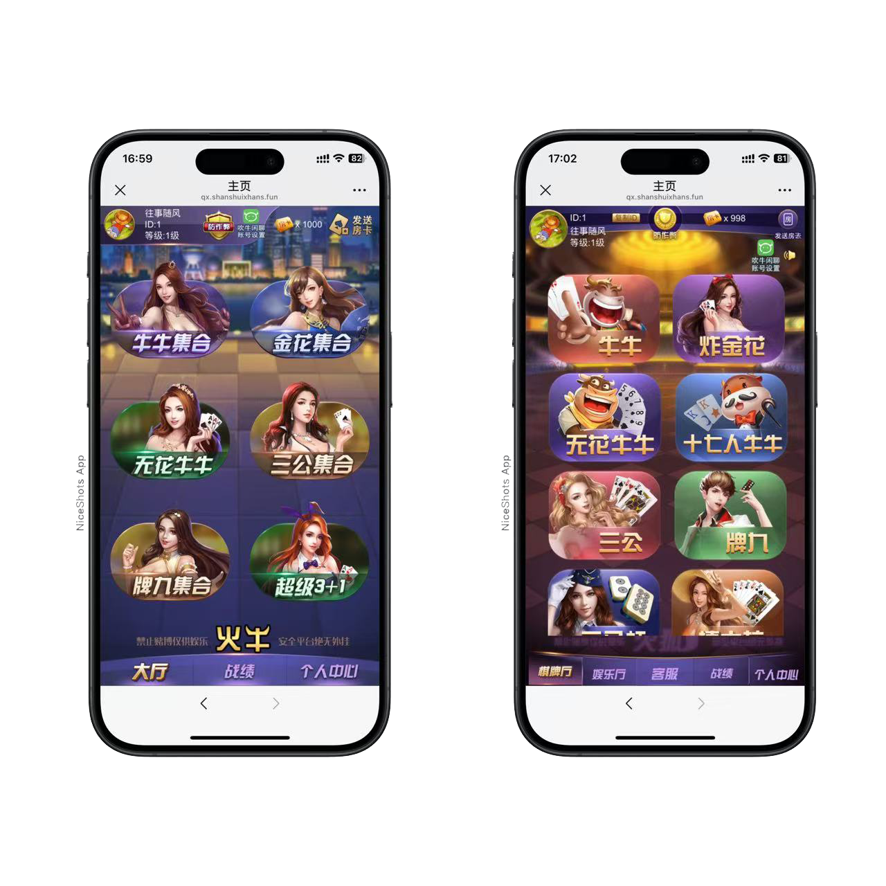 h5棋牌短链接火牛房卡大厅+视频文字双教程插图