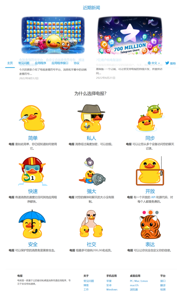 最新高仿TG假飞机源码插图1