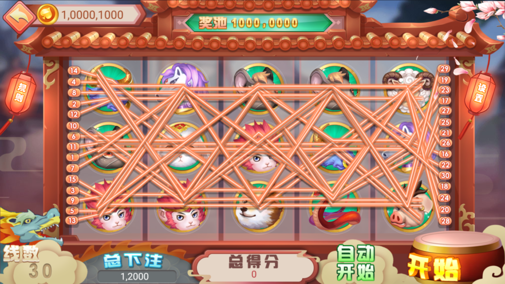 网狐系列三网通 850二开迪拜电玩城+视频搭建教程插图25