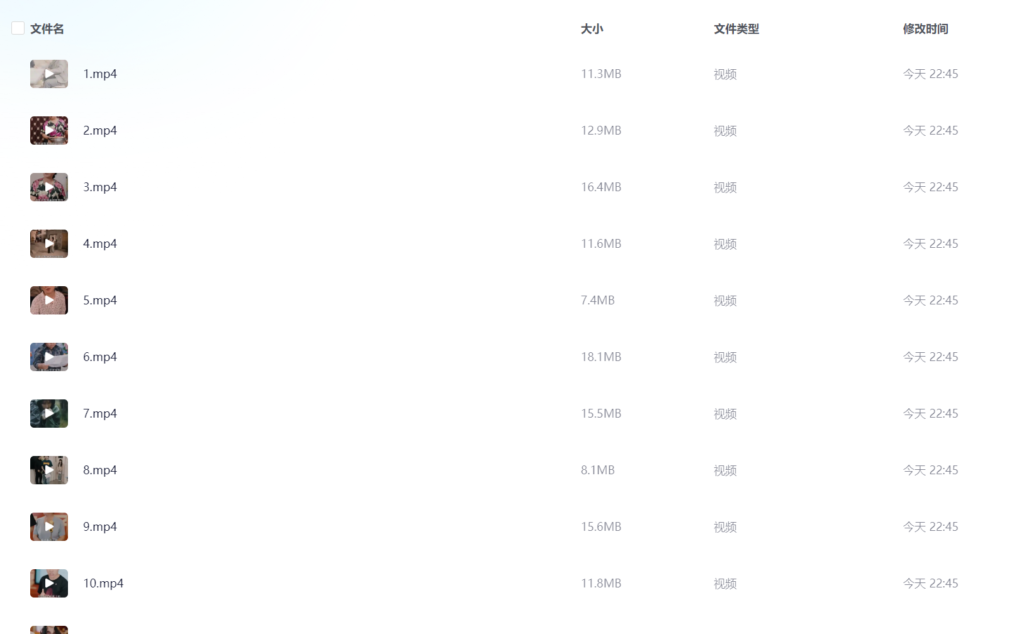 （短剧）十年寒窗 58集插图