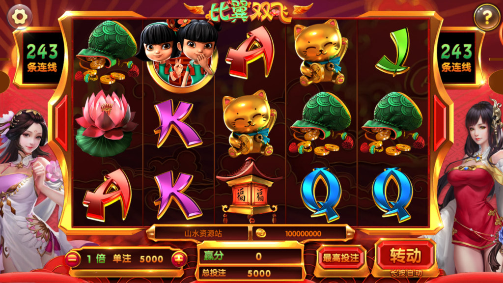 网狐系列悠游电玩三端齐全插图26 网狐系列悠游电玩三端齐全插图26