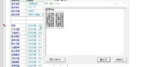 微信娱乐机器人插件源码-山水资源站