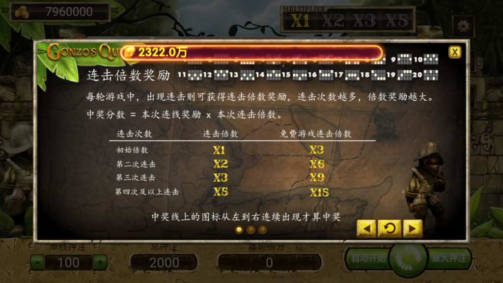 网狐电玩系列/乐彩电玩/BINGO电玩城/麻将胡了插图18