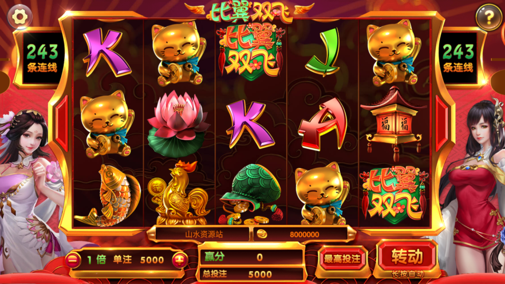 网狐系列三网通 乐游插图14