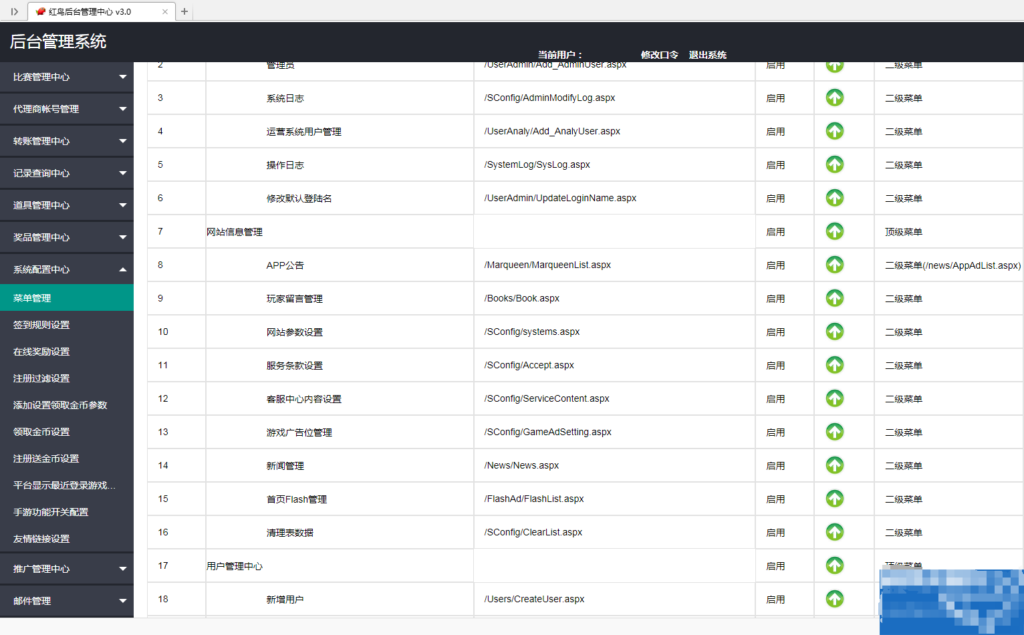 红鸟3D牌苑源码+附多个红鸟版本打包+3节完整视频教程插图3 红鸟3D牌苑源码+附多个红鸟版本打包+3节完整视频教程插图3