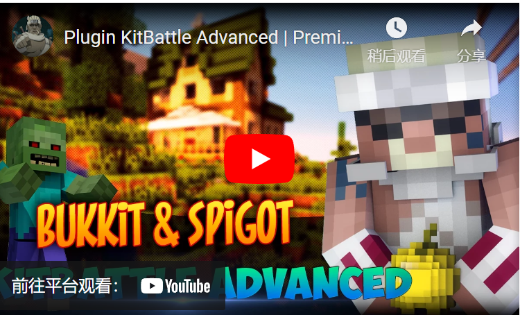 KitBattle 高级版 9.6.2插图8 KitBattle 高级版 9.6.2插图8