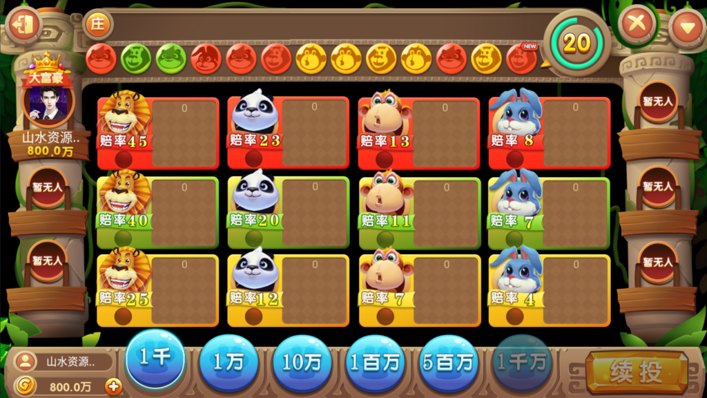 网狐系列三网通大富豪插图18