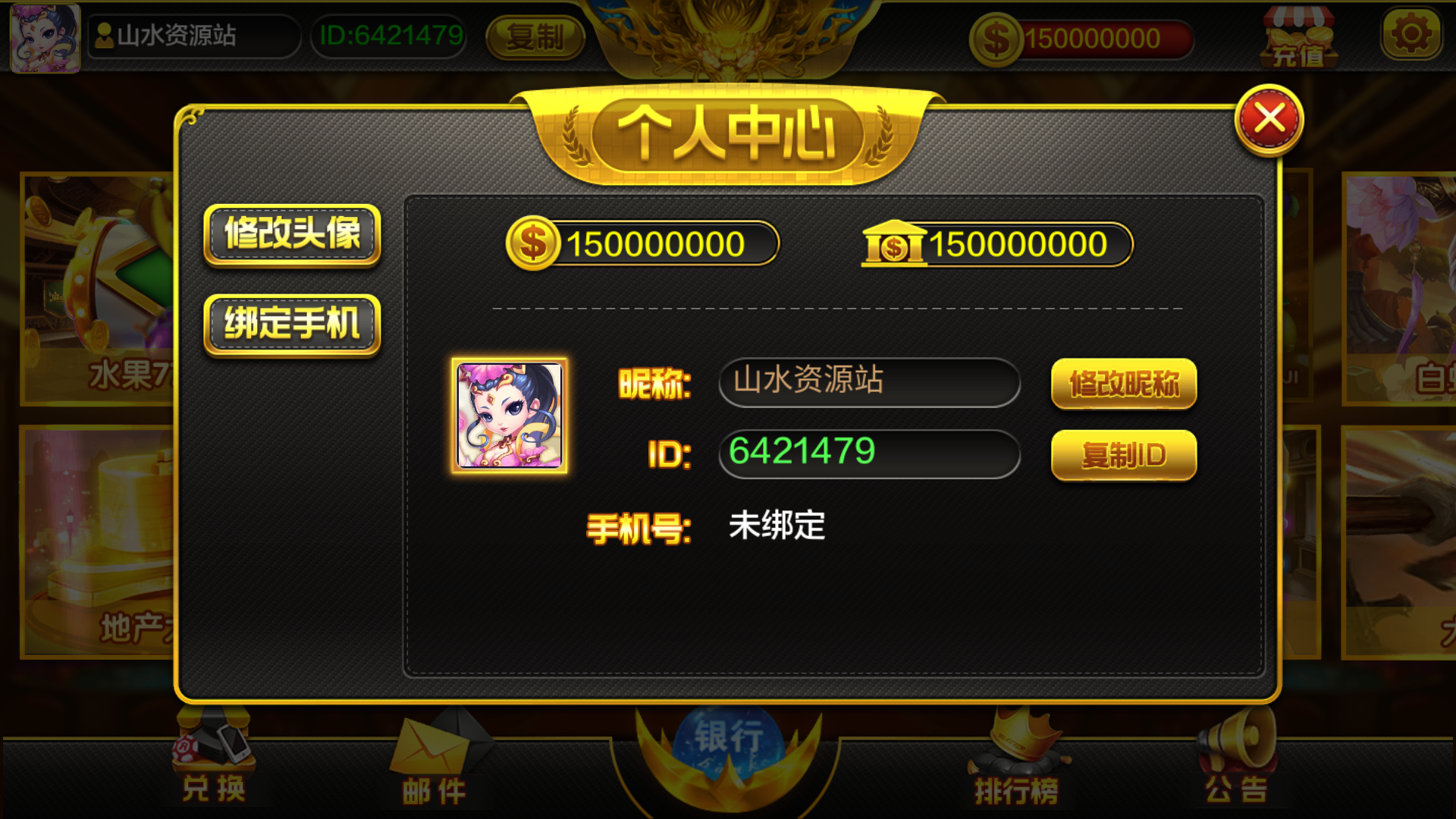 蒙特系列麻将胡了+解密工具+视频教程+搭建环境+控制端插图4 蒙特系列麻将胡了+解密工具+视频教程+搭建环境+控制端插图4