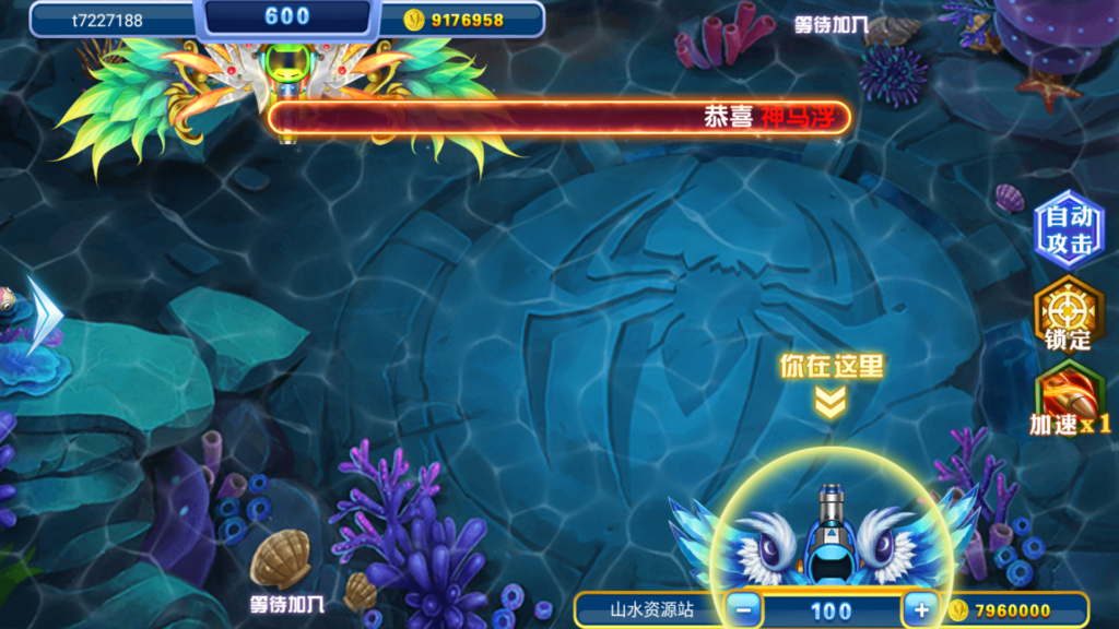 网狐电玩系列/乐彩电玩/BINGO电玩城/麻将胡了插图23