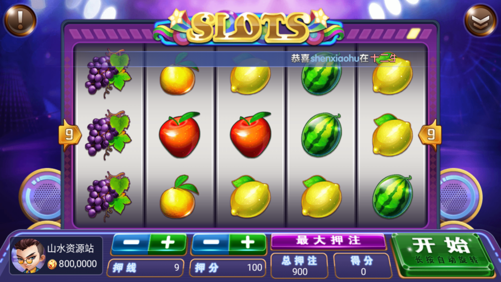 网狐系列三网通飞云娱乐插图17