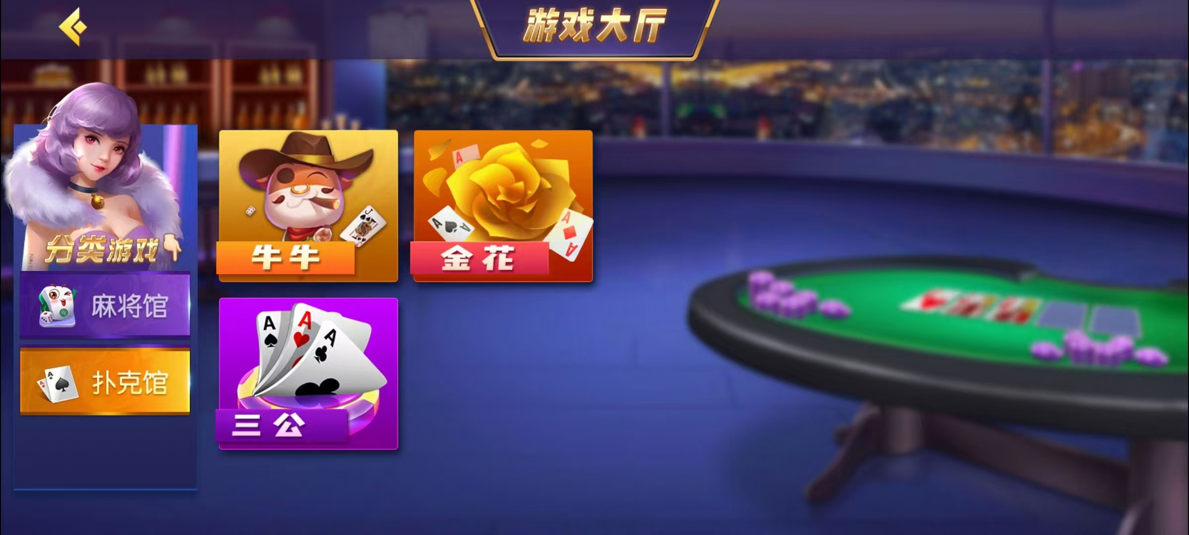 创胜-创游系列-贵州麻将+搭建环境+搭建教程+短信接口+授权机+解密工具插图2 创胜-创游系列-贵州麻将+搭建环境+搭建教程+短信接口+授权机+解密工具插图2