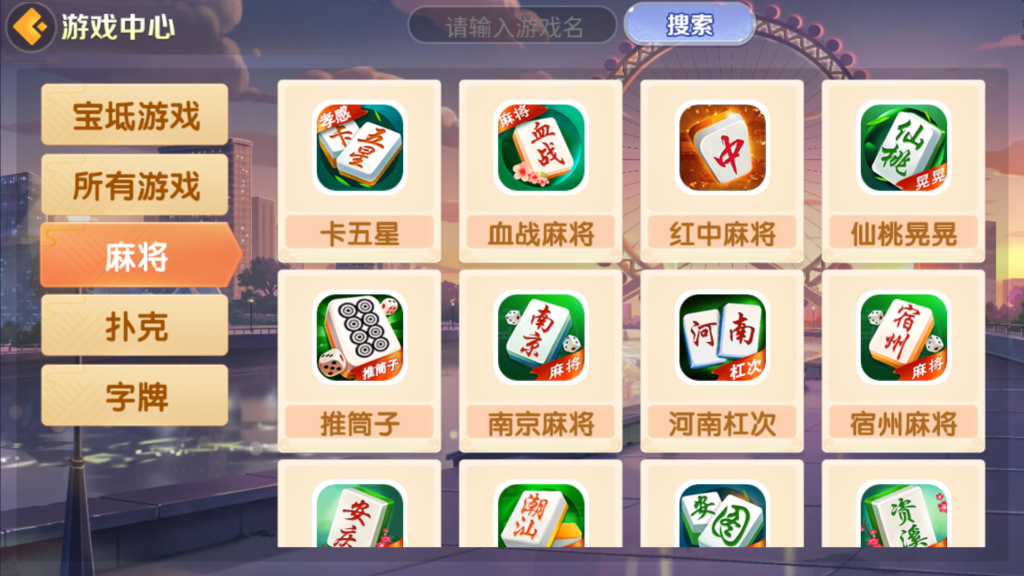 微乐奇迹熊猫三友大联盟3ui组件+加密解密工具+视频教程插图11 微乐奇迹熊猫三友大联盟3ui组件+加密解密工具+视频教程插图11