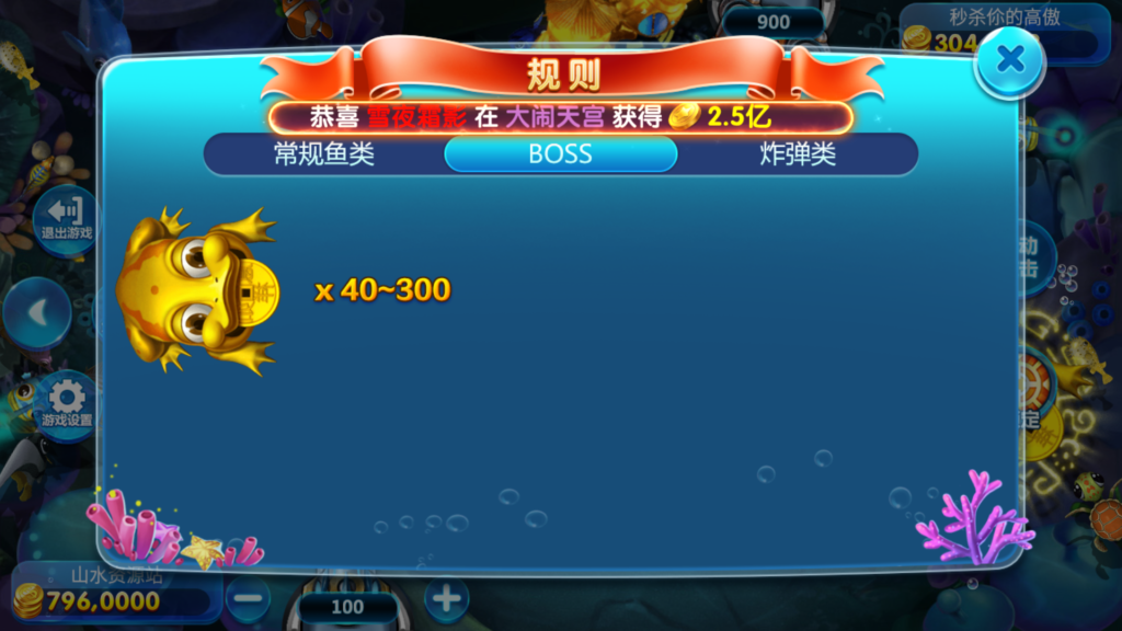 网狐电玩系列/乐彩电玩/BINGO电玩城/麻将胡了插图33