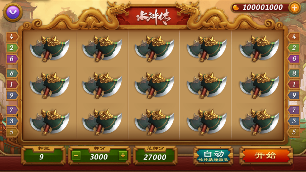 网狐系列三网通 850二开迪拜电玩城+视频搭建教程插图26