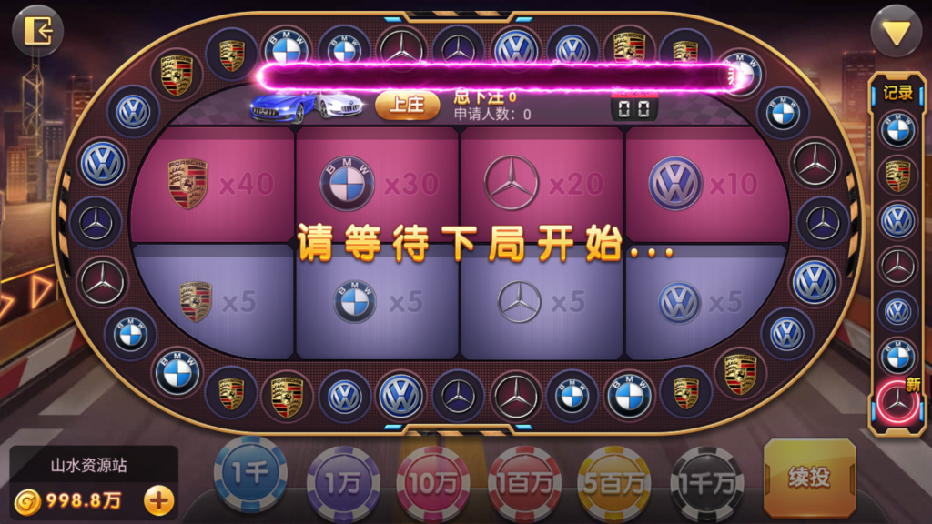 网狐系列三网通 街机王 指尖娱乐插图45 网狐系列三网通 街机王 指尖娱乐插图45