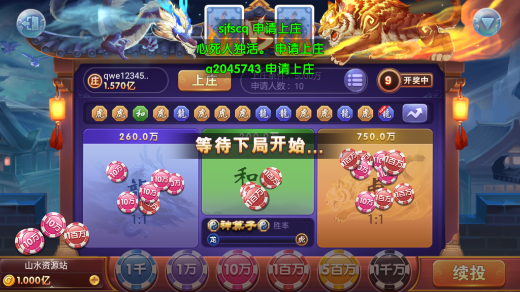 网狐系列悠游电玩三端齐全插图29 网狐系列悠游电玩三端齐全插图29