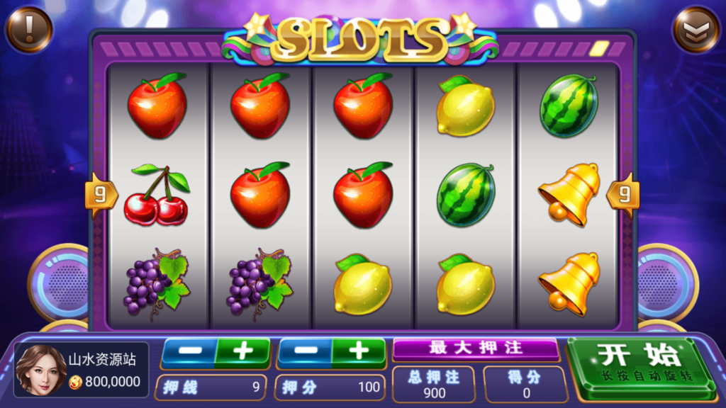 网狐系列三网通 乐游插图16