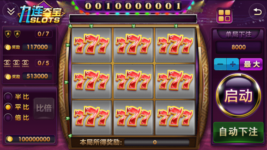 网狐系列悠游电玩三端齐全插图30 网狐系列悠游电玩三端齐全插图30