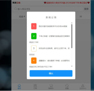 最新彩虹商城源码,含小储云商城模板免授权-山水资源站