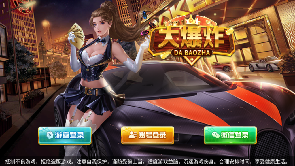 网狐系列之大爆炸电玩带解密工具+视频部署教程插图