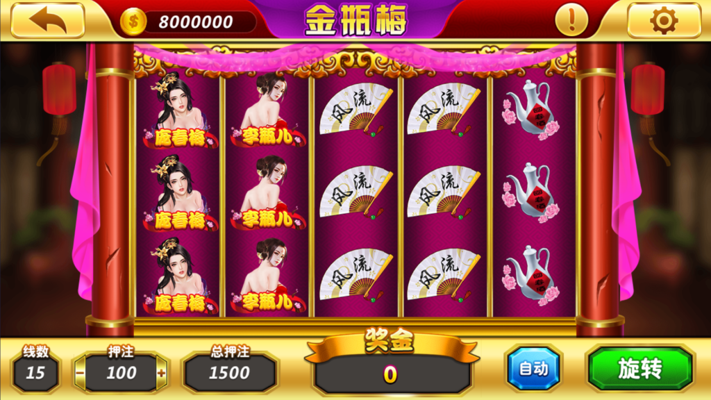 网狐系列三网通大富豪插图19