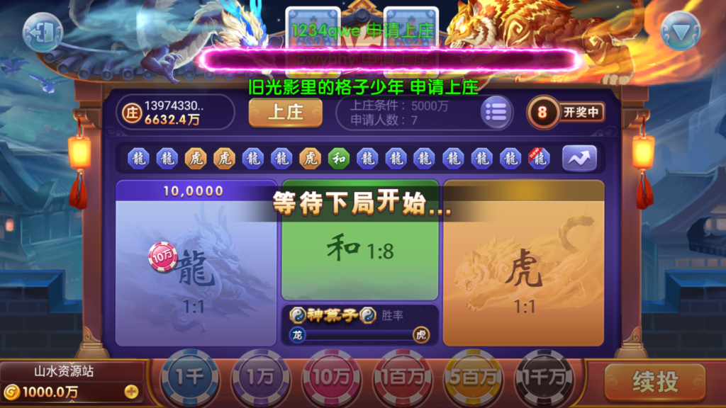 网狐系列三网通 街机王 指尖娱乐插图47 网狐系列三网通 街机王 指尖娱乐插图47