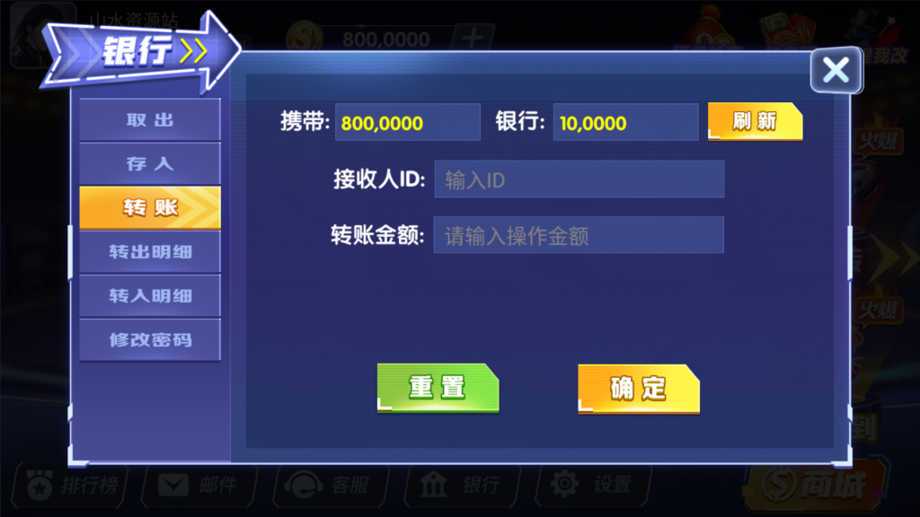 网狐系列三网通飞云娱乐插图8