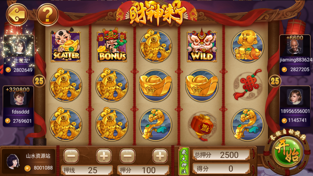 网狐系列三网通 92电玩插图24