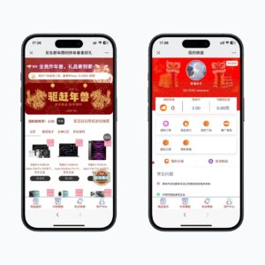 龙年新版ui口红机程序系统源码下载-山水资源站