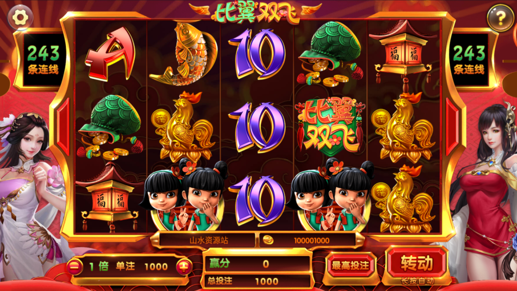 网狐系列三网通 850二开迪拜电玩城+视频搭建教程插图27