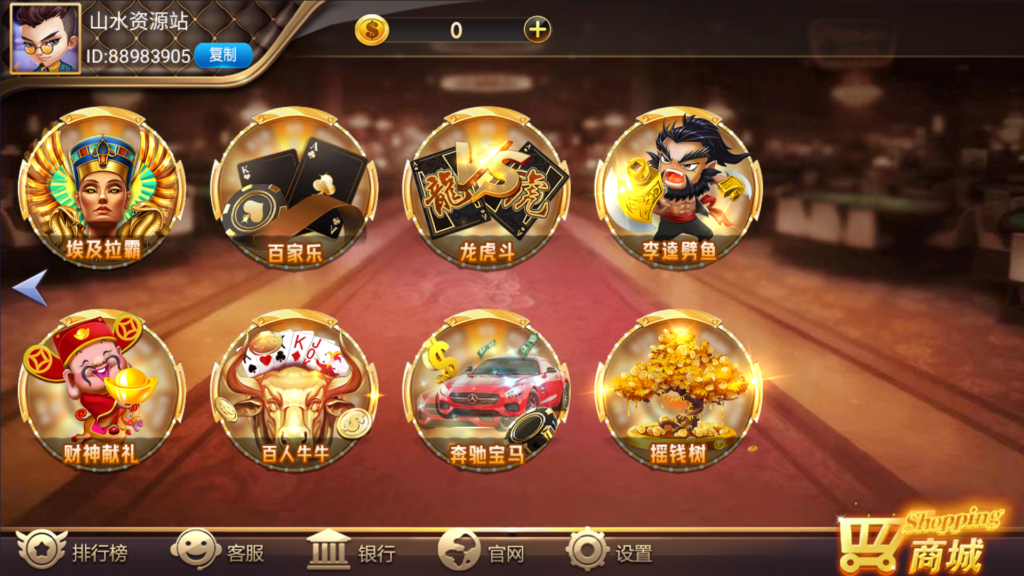 网狐系列之大爆炸电玩带解密工具+视频部署教程插图3