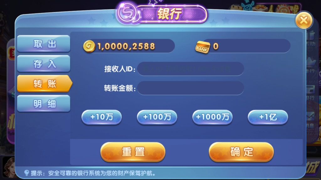 网狐系列三网通 91电玩城插图9 网狐系列三网通 91电玩城插图9