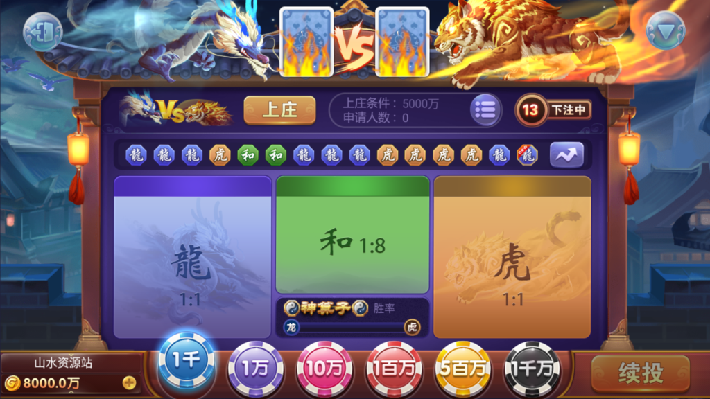 网狐系列之大爆炸电玩带解密工具+视频部署教程插图27