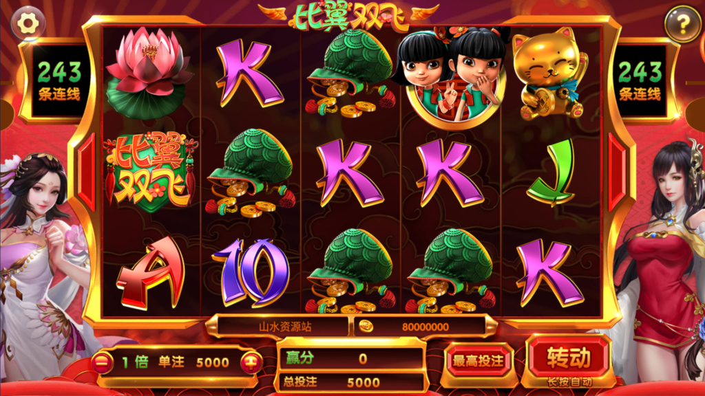 网狐系列之大爆炸电玩带解密工具+视频部署教程插图28