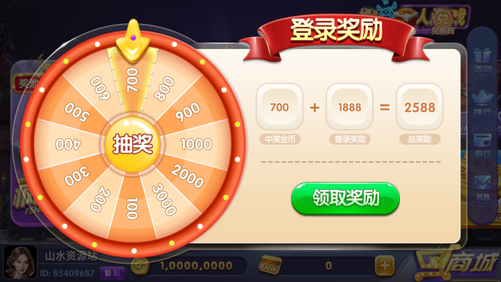 网狐系列三网通 91电玩城插图11 网狐系列三网通 91电玩城插图11