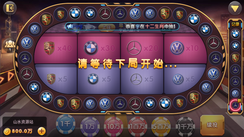 网狐系列三网通 27电玩插图32