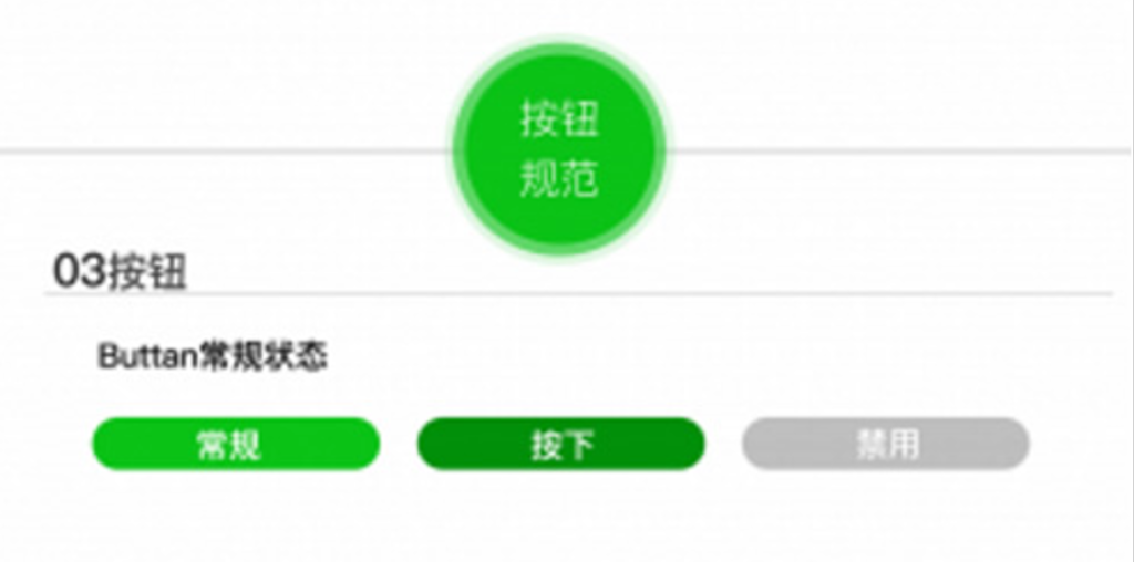 新版仿微信社交社区即时通讯聊天源码，带PC端及开发文档说明文档插图3