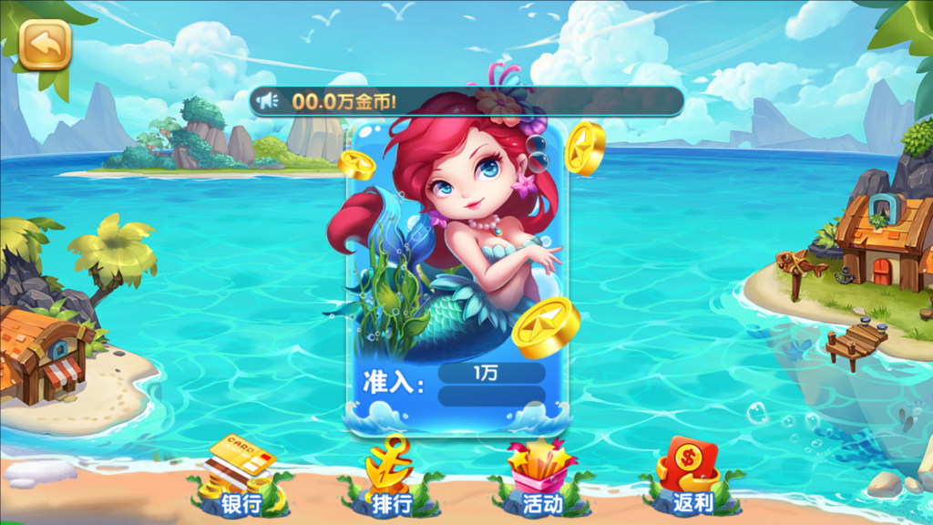 网狐系列三网通 27电玩插图34