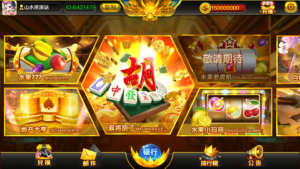 蒙特系列麻将胡了+解密工具+视频教程+搭建环境+控制端-山水资源站