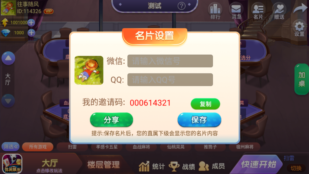 微乐奇迹熊猫三友大联盟3ui组件+加密解密工具+视频教程插图19 微乐奇迹熊猫三友大联盟3ui组件+加密解密工具+视频教程插图19