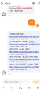 短剧场H5源码内置了公益接口-山水资源站