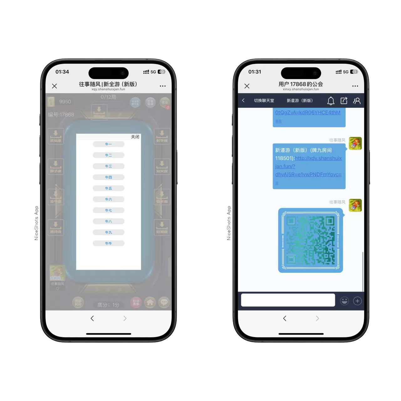 h5棋牌短链接道游房卡大厅+视频文字双教程插图1