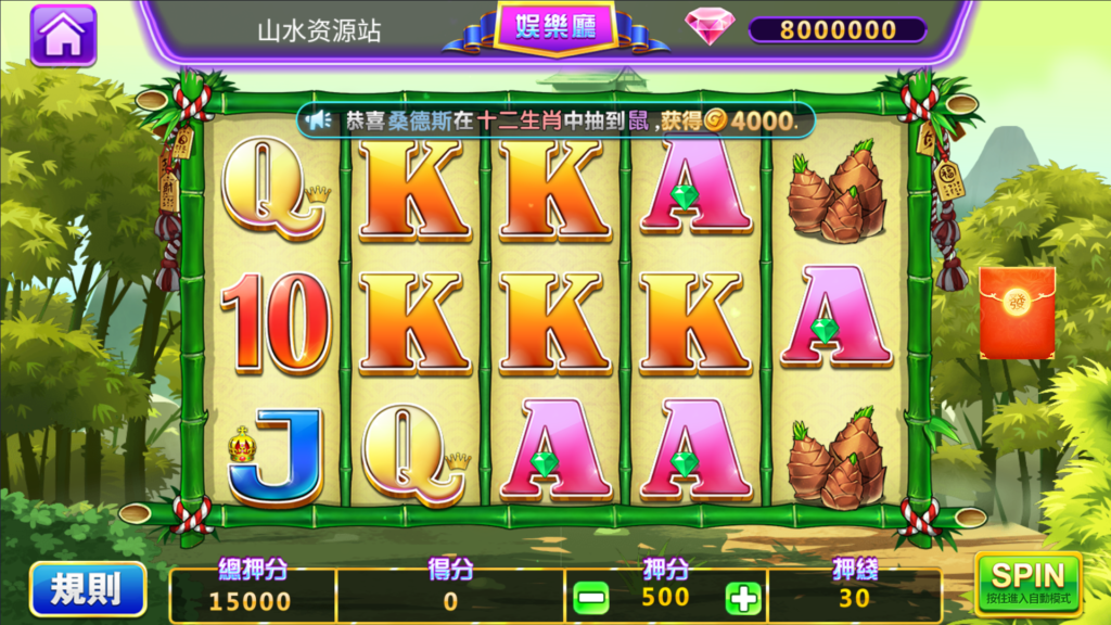 网狐系列三网通 27电玩插图35