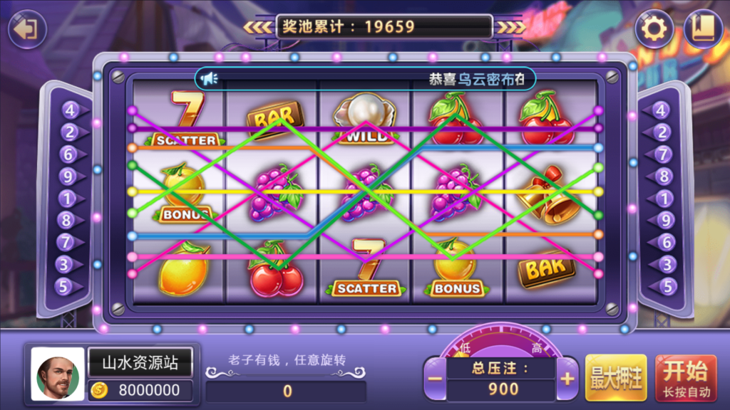 网狐系列三网通 27电玩插图36