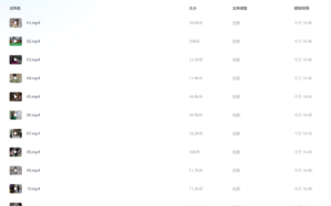 【微短剧】真爱节拍 (2024)【已更最新】4K[现代 爱情][萧祥恩 雷笑语]落魄钢琴才女温蔓是一个不折不扣的INFP，在前任的订婚宴上错吻了顶级律师霍绍霆-山水资源站