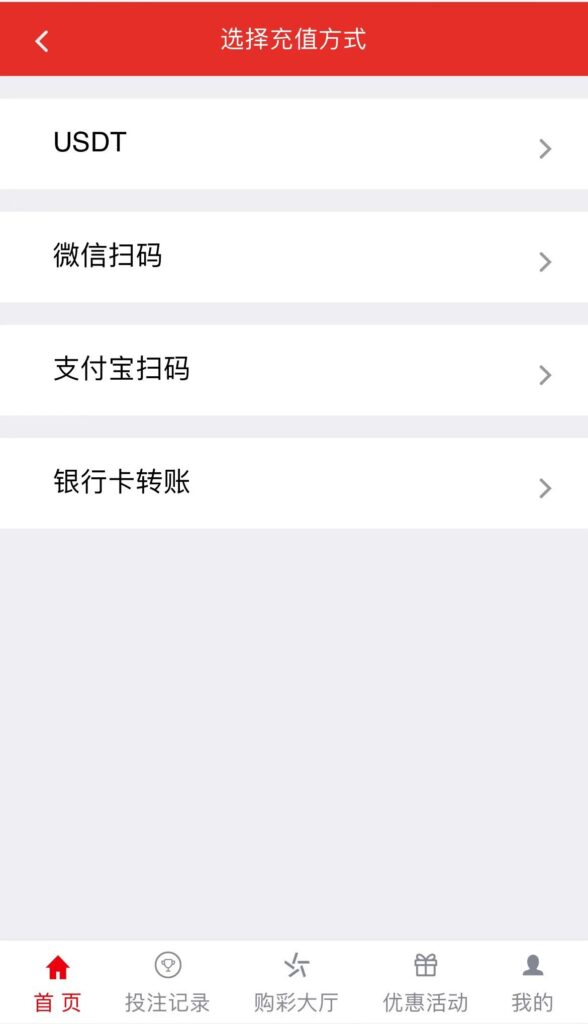 最新大富二开手机UI美化版双玩法整站彩票系统源码,大富快三时时彩源码插图11 最新大富二开手机UI美化版双玩法整站彩票系统源码,大富快三时时彩源码插图11