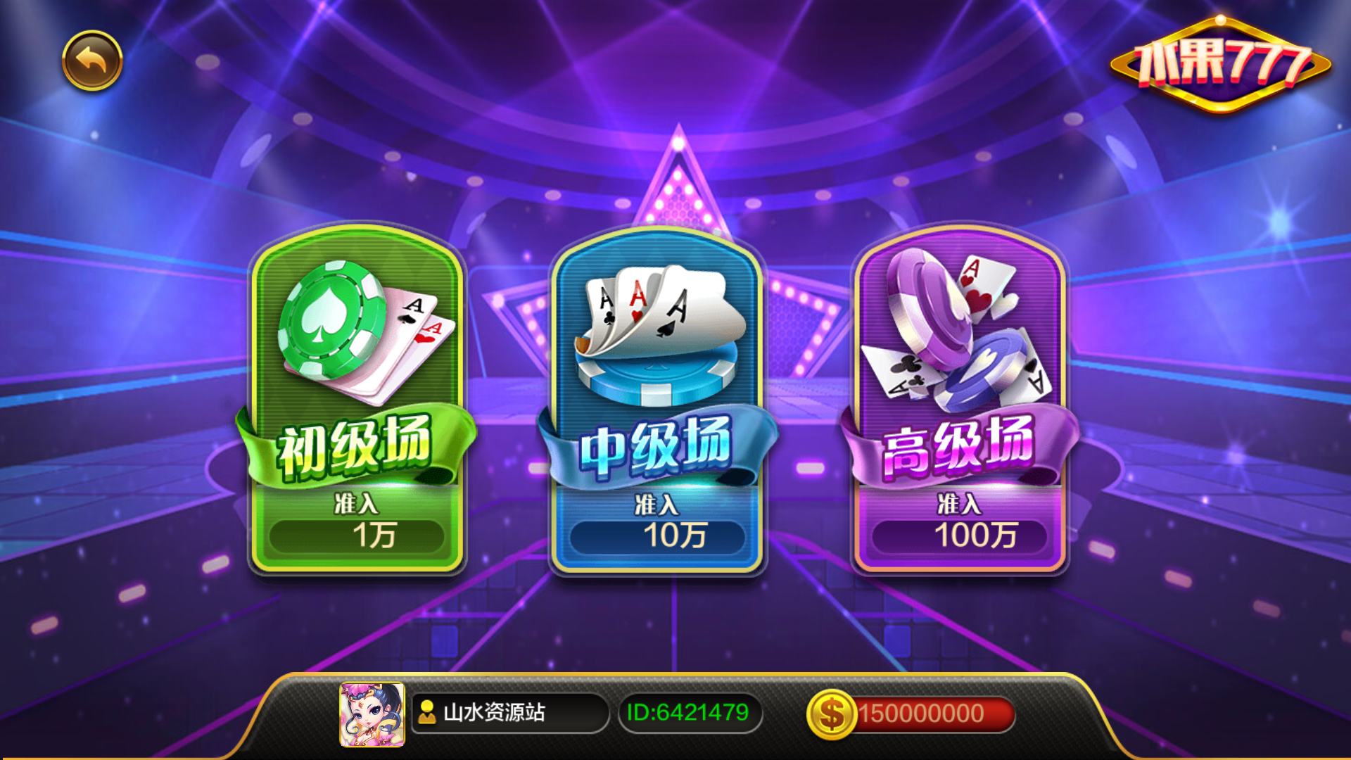 蒙特系列麻将胡了+解密工具+视频教程+搭建环境+控制端插图16 蒙特系列麻将胡了+解密工具+视频教程+搭建环境+控制端插图16