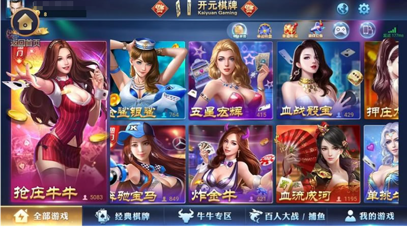 铂金娱乐完整源码组件+服务器完整数据打包插图5 铂金娱乐完整源码组件+服务器完整数据打包插图5