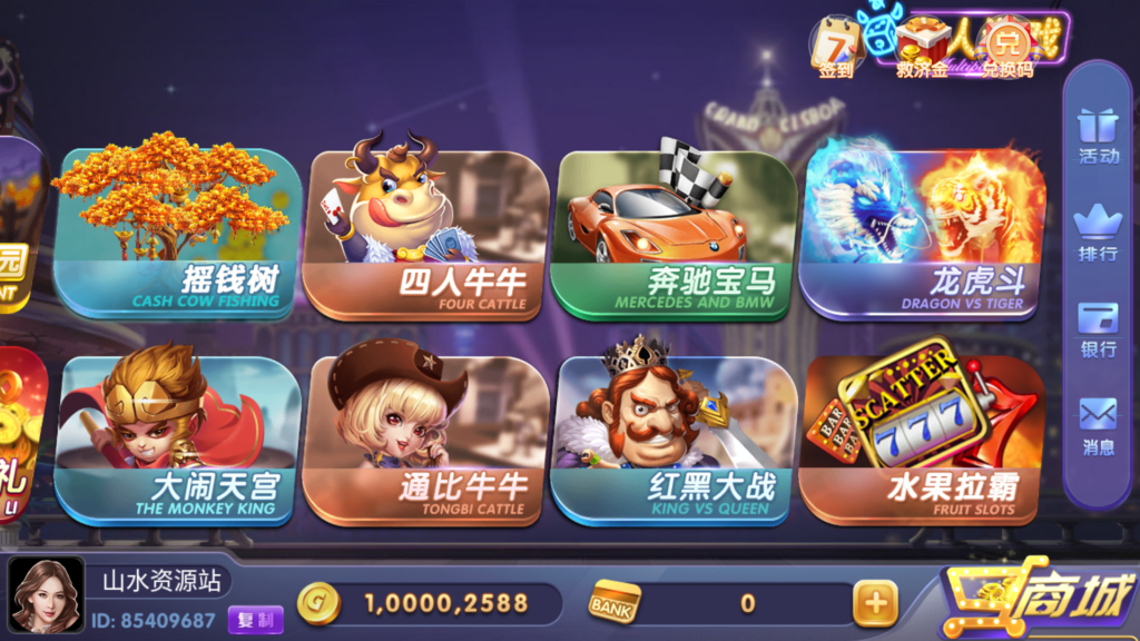 网狐系列三网通 91电玩城插图4 网狐系列三网通 91电玩城插图4