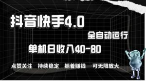 2024最新项目，冷门暴利，暑假来临，正是项目利润爆发时期。市场很大-山水资源站